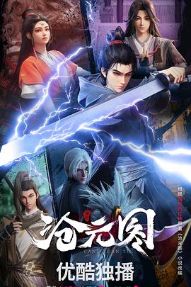 久久久免费精品re6-国产三区在线成人av-色窝窝无码一区二区三区
