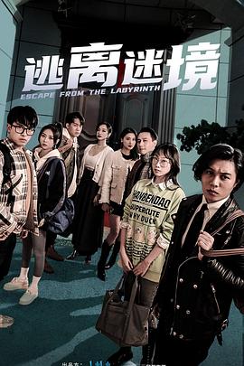 中文字幕被公侵犯的漂亮人妻-亚洲经典三级-国产成人精品一区二区三区免费